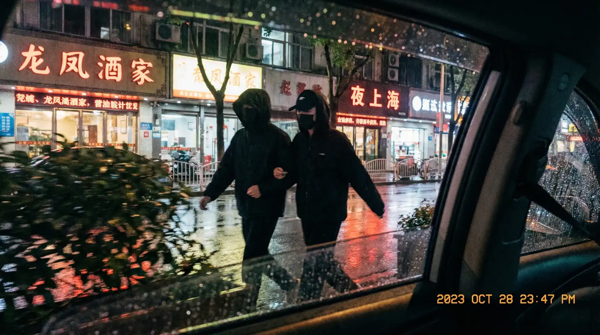 来的都是客电视剧在线观看 - 顶流明星深夜密会现场抓拍照片